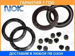 ������� NOK / BH5644G0 �������� 12 ��� BH5644G0 ����