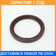������� NOK / BH6237E0 �������� 12 ��� BH6237E0 ����