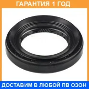 ������� NOK / BHS1909A0 �������� 12 ��� BHS1909A0 ����
