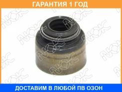 �������� ������������, �������� (8��/����) NOK / BV1883O0 �������� 12 ��� BV1883O0 ����