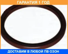 ������� NOK / JF3660101P �������� 12 ��� JF3660101P ����