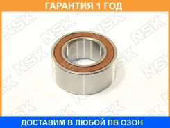 ��������� ����� ������������ 30/52/22 5A-FE, 3S-FE, 3CT, 1G-FE, 4A-FE, 4S-FE, 7A-FE, F23A NSK / 30BD5222T1XDDU �������� 12 ��� 30BD5222T1XDDU ����