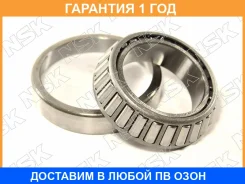 ��������� ��������� NSK / 32010 32010 ����