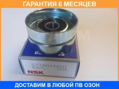 �������� ����� NSK / 57TB016B01 �������� 6 ��� 57TB016B01 ����