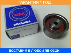 �������� ����� NSK / 60TB0693 60TB0693 ����
