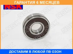 ��������� ��������� NSK / 6308Dducm �������� 6 ��� 6308DDUCM ����
