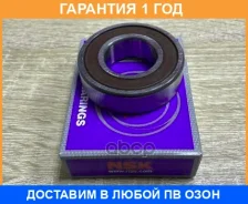��������� NSK / 6228Dducm �������� 12 ��� 6228DDUCM ����