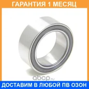 ��������� NSK / ZA35BD5222T1Xddum01 �������� 1 ��� ZA35BD5222T1XDDUM01 ����