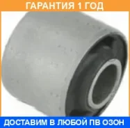 ����������� NSO / NSO208 �������� 12 ��� NSO208 ����
