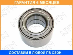 ��������� ��������� NTN / AU07042LL �������� 6 ��� AU07042LL ����