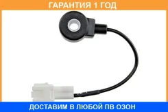 ������ ��������� NTY / Esssb001 �������� 12 ��� NTY ESSSB001 ����