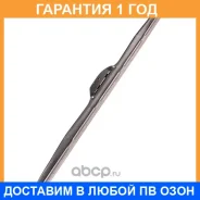 ������ ���� 475�� 19 R48W NWB / R48W �������� 12 ��� R48W ����