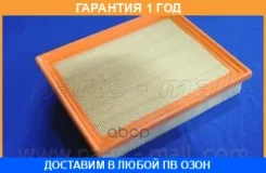 ������ ��������� PMC Parts-MALL / PAD016 �������� 12 ��� PAD016 ����