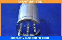 ������ ��������� Parts-MALL / PCD006 PCD006 ����