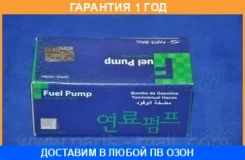 ����� ��������� Partsmall / PDAP001 �������� 12 ��� PDAP001 ����