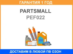 �������� ��������������� Partsmall / PEF022 �������� 12 ��� PEF022 ����