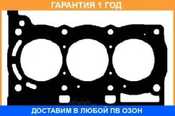 ��������� ��� Payen / AG9310 �������� 12 ��� AG9310 ����