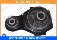 ������� ��������� �������� ����� AT/MT Perfect / HO04HR99Flaie �������� 12 ��� HO04HR99FLAIE ����