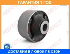 ����������� Perfect / HO05CT13WB �������� 12 ��� HO05CT13WB ����