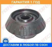 ����� ��������� ������������ Perfect / HO08SAAF �������� 12 ��� HO08SAAF ����