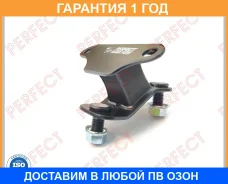 ������� ������� ��������� Perfect / HO81AC98CRIE �������� 12 ��� HO81AC98CRIE ����