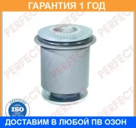 ���������� ��������� ������� ������ Perfect / TO05UZ20WS �������� 12 ��� TO05UZ20WS ����