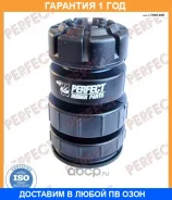 �������� ������������ Perfect / TO12LC95001 �������� 12 ��� TO12LC95001 ����
