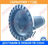 ������� ��������� ������������ Perfect / TO57IPS20F �������� 12 ��� TO57IPS20F ����
