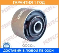 ����������� Perfect / TO65FJ75W �������� 12 ��� TO65FJ75W ����