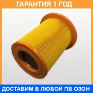 ������ ��������� ��� �/� ������ NEXT ��. Cummins 2.8 �, 110 ��� Pilenga / FAP0190 �������� 12 ��� FAP0190 ����