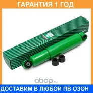 ����������� ��� ���� Pilenga / SHP7319O �������� 12 ��� SHP7319O ����