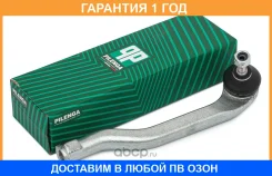 ���������� ���� ������� ����� Duster Pilenga / TSP2484 �������� 12 ��� TSP2484 ����