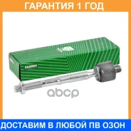 ���� ������� Pilenga / TSP4204 �������� 12 ��� TSP4204 ����
