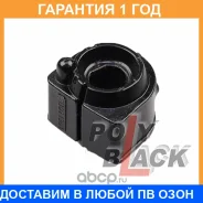 ������ Polyblack / FD011381 �������� 12 ��� ���� �� 2 �� FD011381 ����