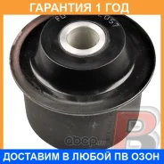 ����������� Polyblack / FD062057 �������� 12 ��� FD062057 ����
