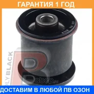 ����������� Polyblack / GR061469 �������� 12 ��� GR061469 ����