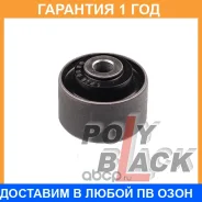 ����������� Polyblack / GR061741 �������� 12 ��� GR061741 ����