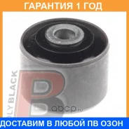 ����������� Polyblack / H061441 �������� 12 ��� H061441 ����