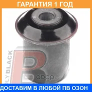 ����������� Polyblack / H061443 �������� 12 ��� H061443 ����