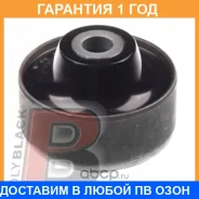 ����������� Polyblack / H061444 �������� 12 ��� H061444 ����