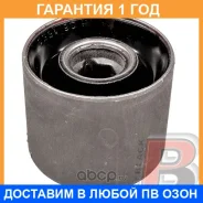 ����������� Polyblack / H061650 �������� 12 ��� H061650 ����