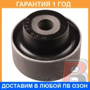 ����������� Polyblack / H062256 �������� 12 ��� H062256 ����