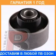 ����������� Polyblack / H06400 �������� 12 ��� H06400 ����