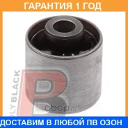 ����������� Polyblack / IS061327 �������� 12 ��� IS061327 ����
