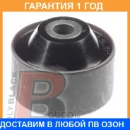 ����������� Polyblack / K061453 �������� 12 ��� K061453 ����