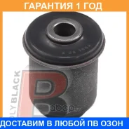 ����������� Polyblack / K061664 �������� 12 ��� K061664 ����