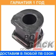 ������ Polyblack / MB012000 �������� 12 ��� ���� �� 2 �� MB012000 ����