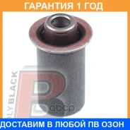 ����������� Polyblack / MB061069 �������� 12 ��� MB061069 ����