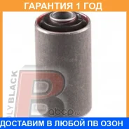 ����������� Polyblack / MB061072 �������� 12 ��� MB061072 ����