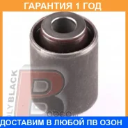 ����������� Polyblack / MB061087 �������� 12 ��� MB061087 ����